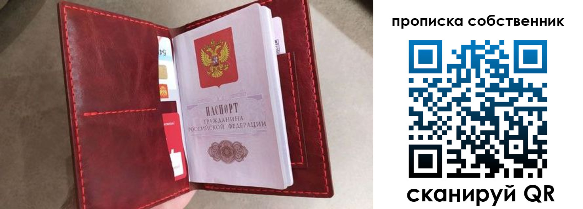 временная регистрация в Емве