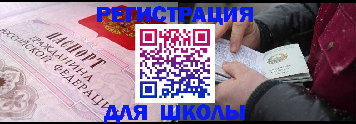 регистрация для дет. сада в Емве