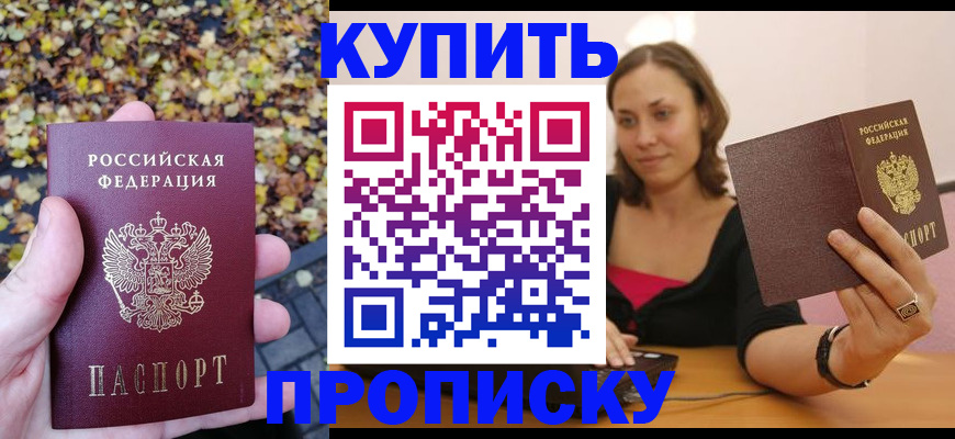 регистрация для дет. сада в Емве